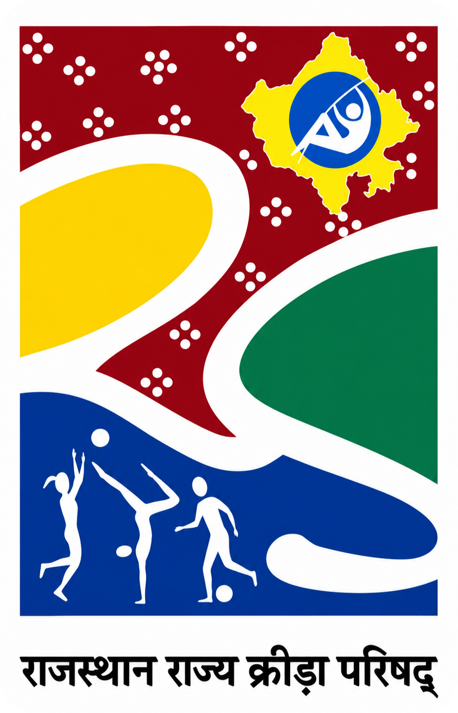 Rajasthan State Sports Council